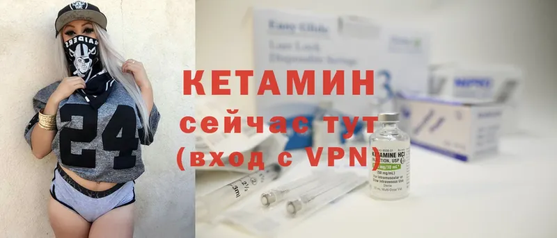 Кетамин ketamine  kraken ССЫЛКА  Тара 