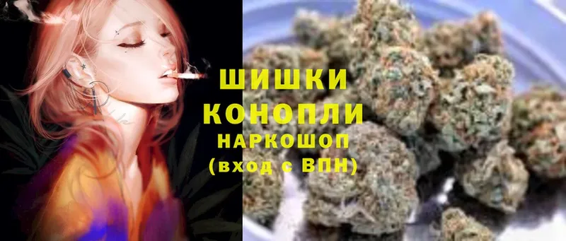 Шишки марихуана THC 21%  Тара 